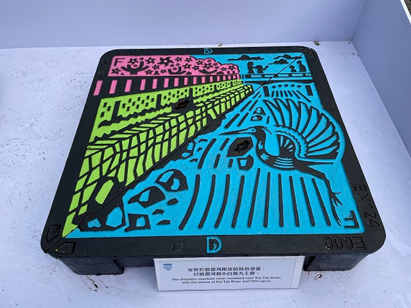 Дизайнерский чугунный люк в Гонконге Дизайнерский чугунный люк у реки Кай Так